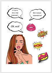 Изображение Поп арт 2